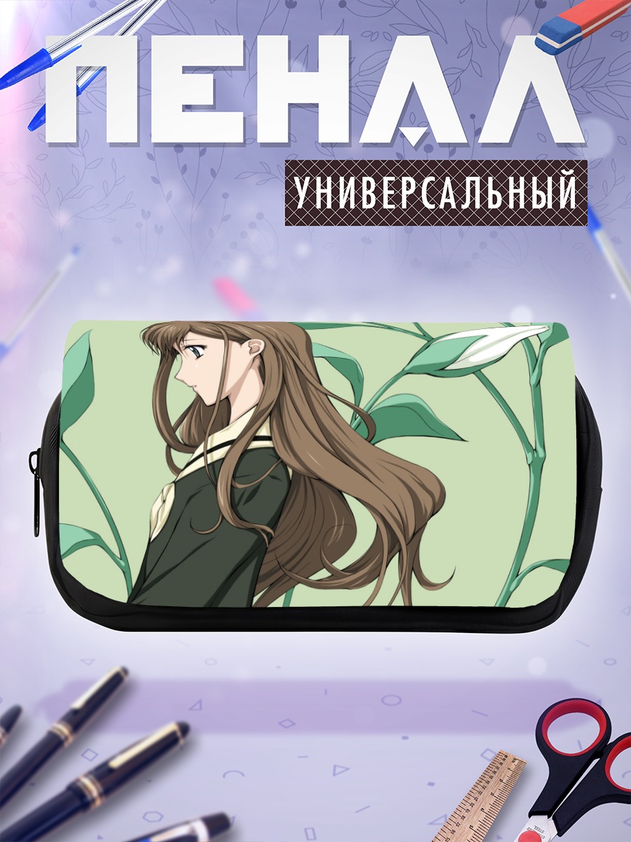 Пенал-косметичка Шимако Тодо с лилиями