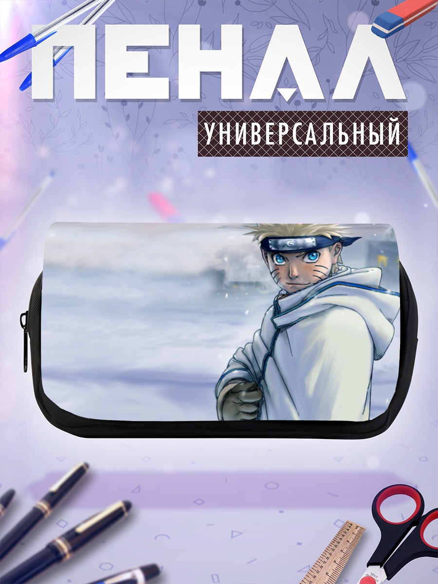Пенал-косметичка Наруто Узумаки в снегу