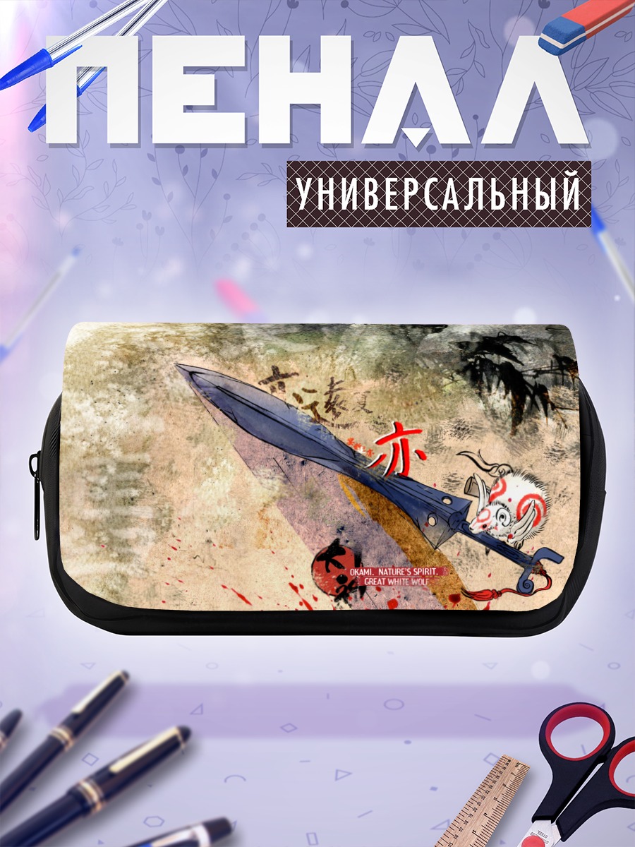 Пенал-косметичка Оками Дух Природы
