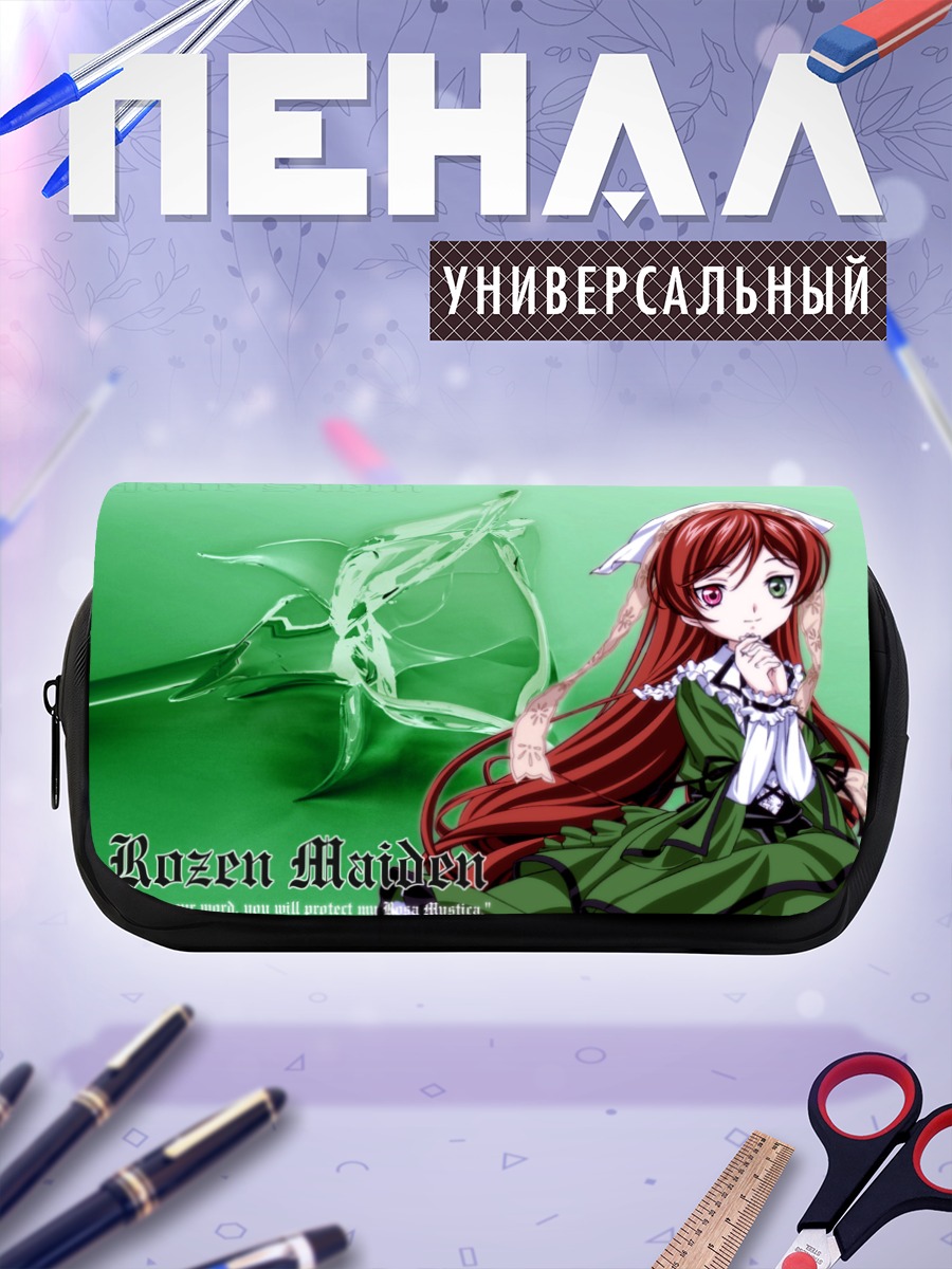 Пенал-косметичка Суйсэйсэки из Rozen Maiden
