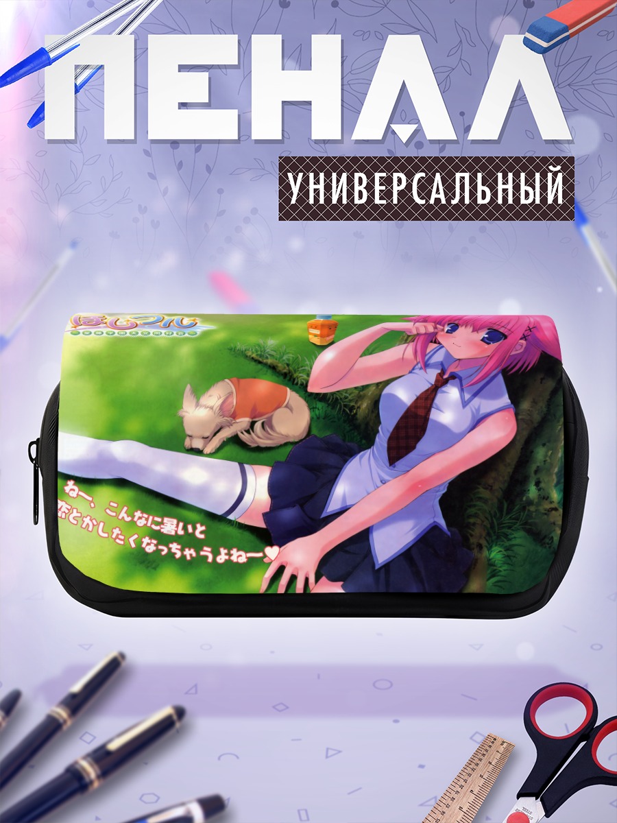 Пенал-косметичка Мизуки Такацука в лесу