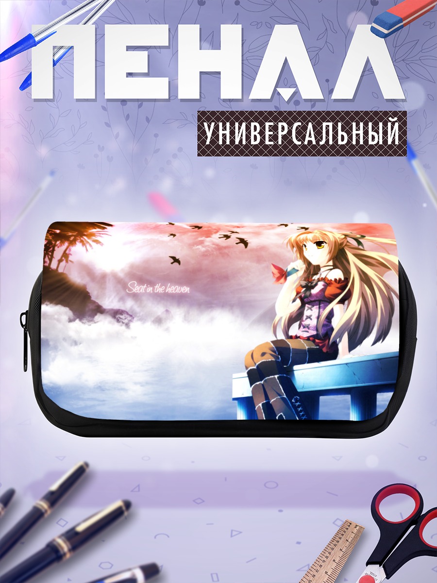 Пенал-косметичка Сорэйро но Орган в облаках