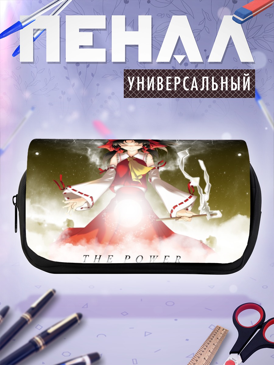 Пенал-косметичка Рейму Хакурей Сила