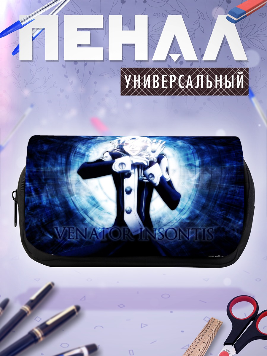 Пенал-косметичка Аллен Уокер в сиянии