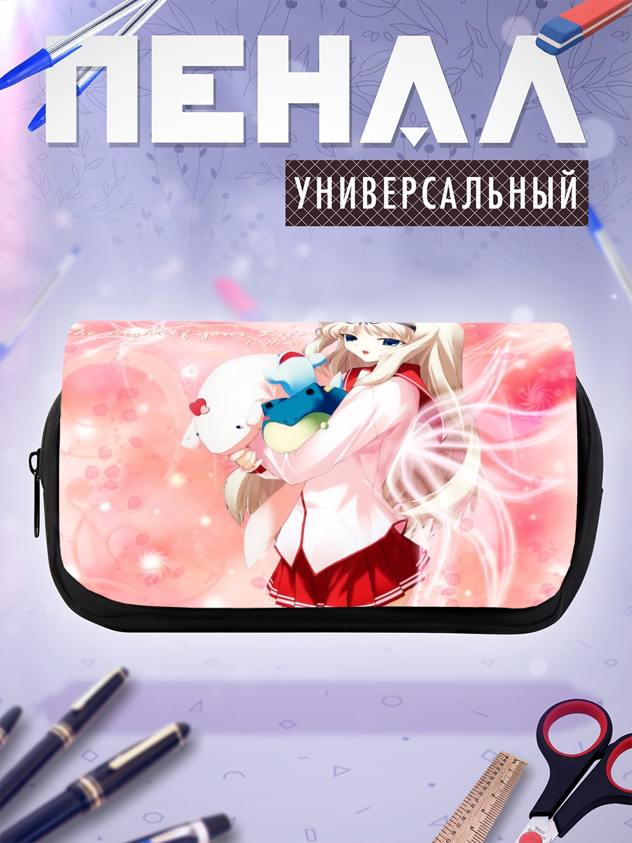 Пенал-косметичка Сасара Кусугава с игрушкой