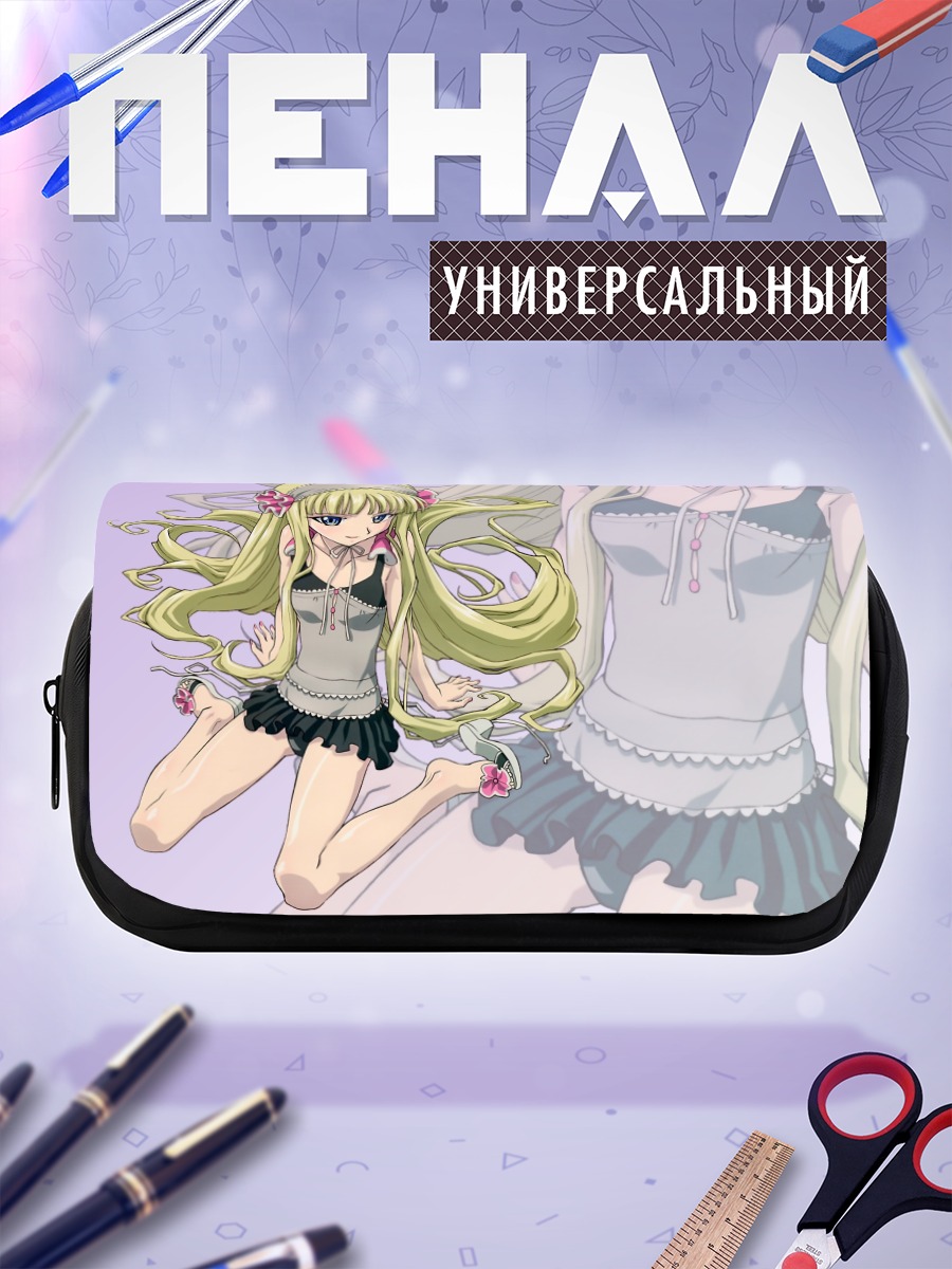 Пенал-косметичка Эванджелин А. К. Макдауэлл