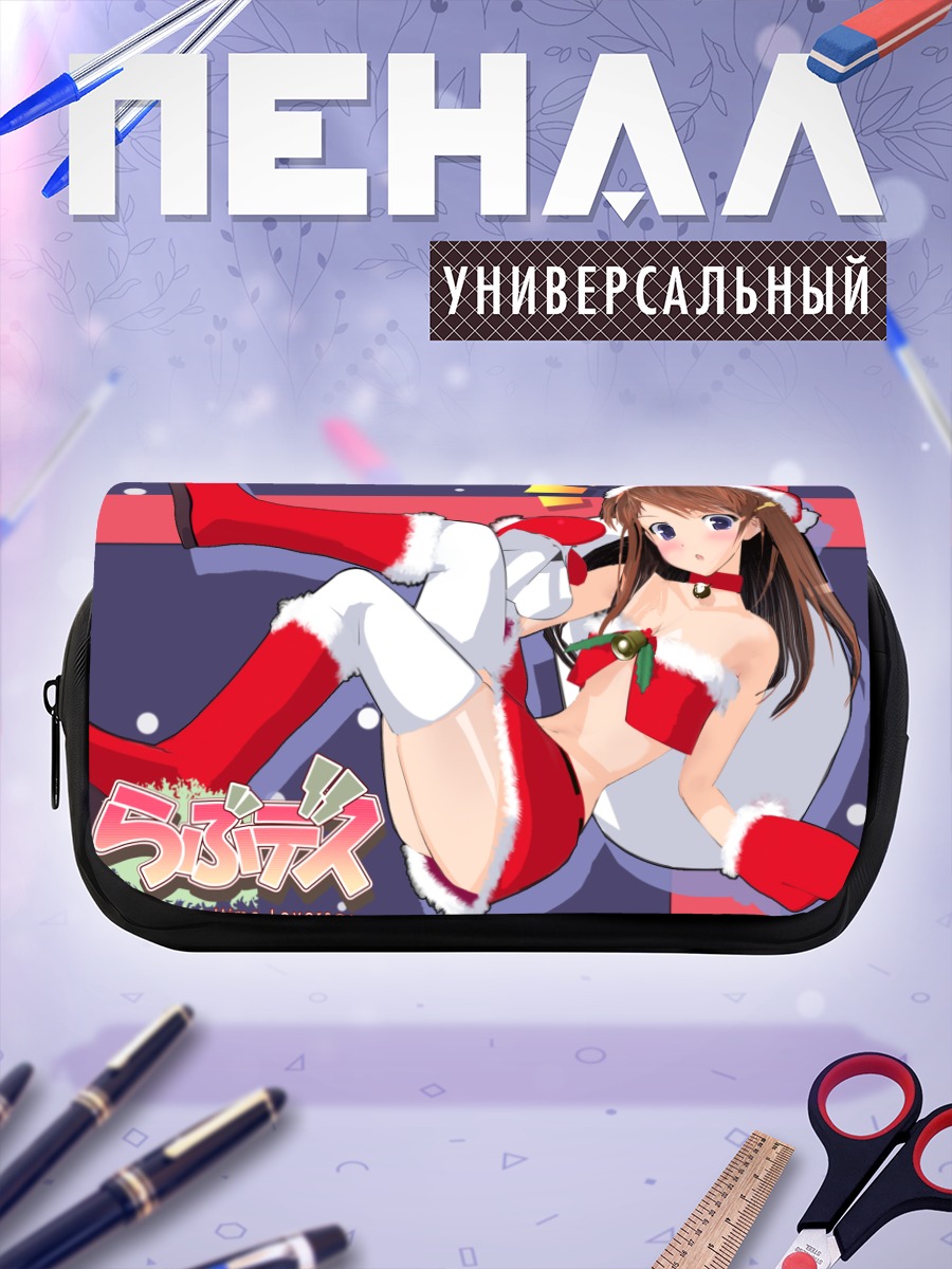 Пенал-косметичка Realtime Lovers в Санте