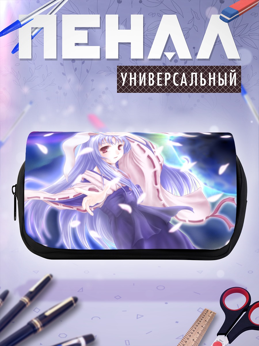 Пенал-косметичка Рейзен Удонгейин Инаба