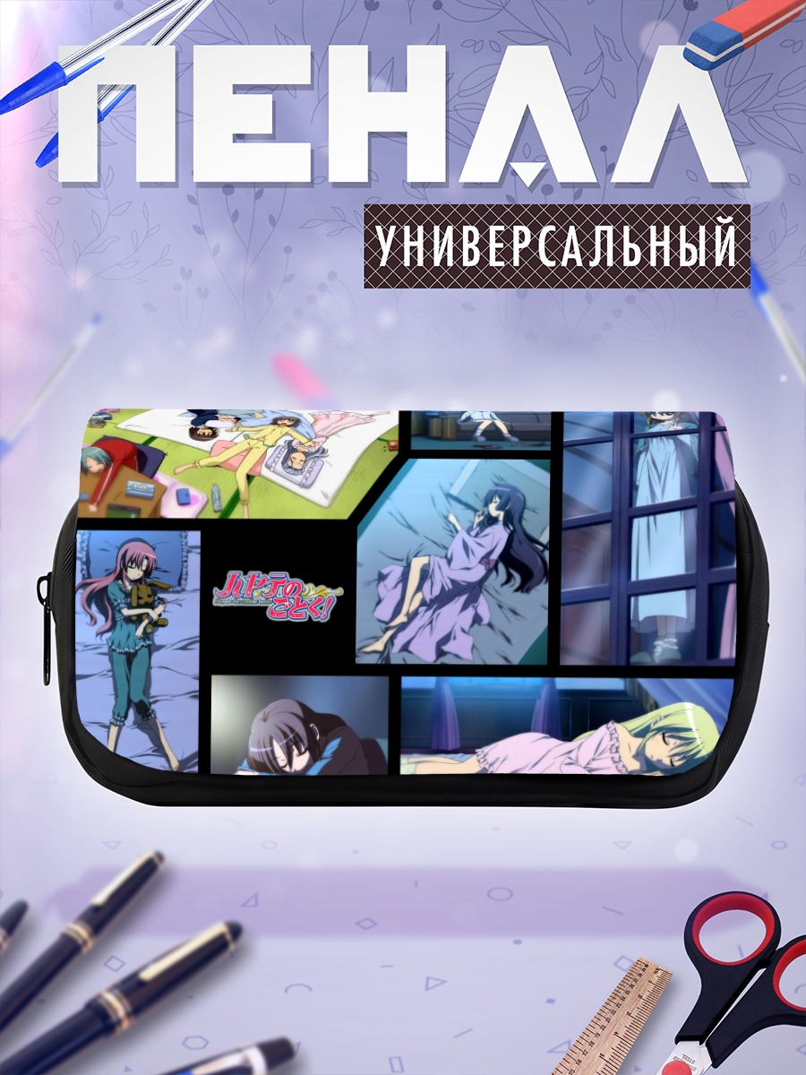 Пенал-косметичка Наги Санзенин в комнате