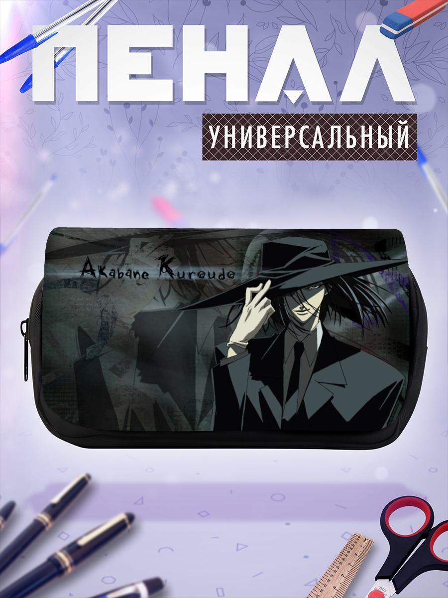 Пенал-косметичка Куродо Акабанэ в шляпе