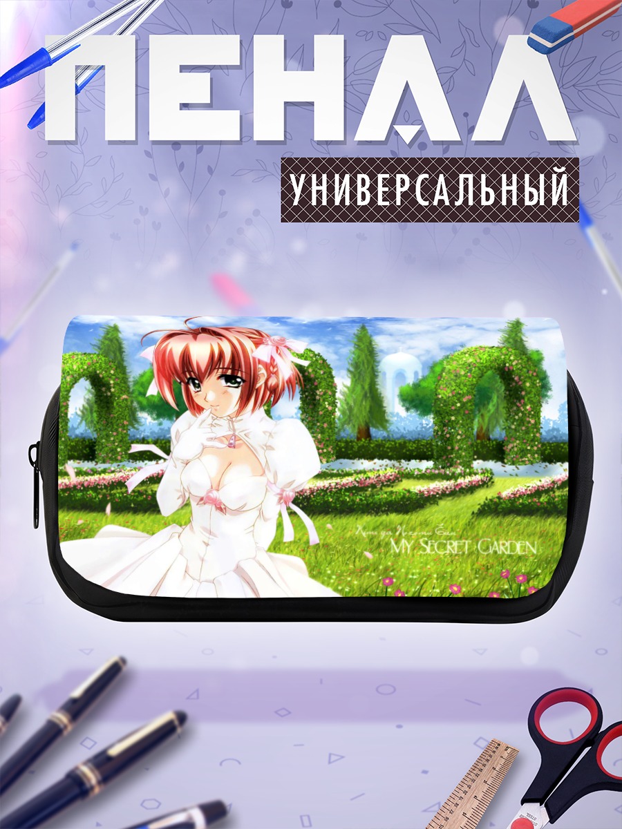 Пенал-косметичка Харука Судзумия в саду