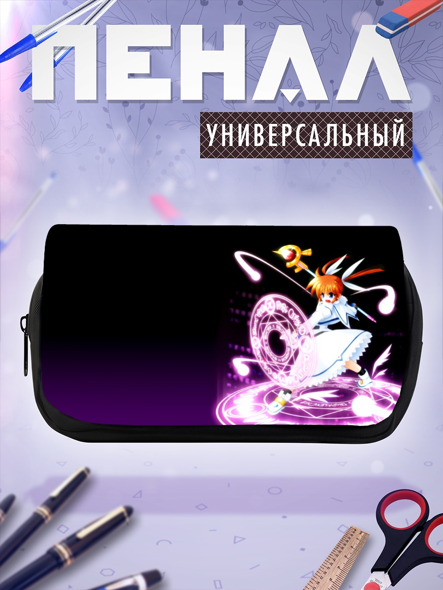 Пенал-косметичка Наноха Такамачи в бою
