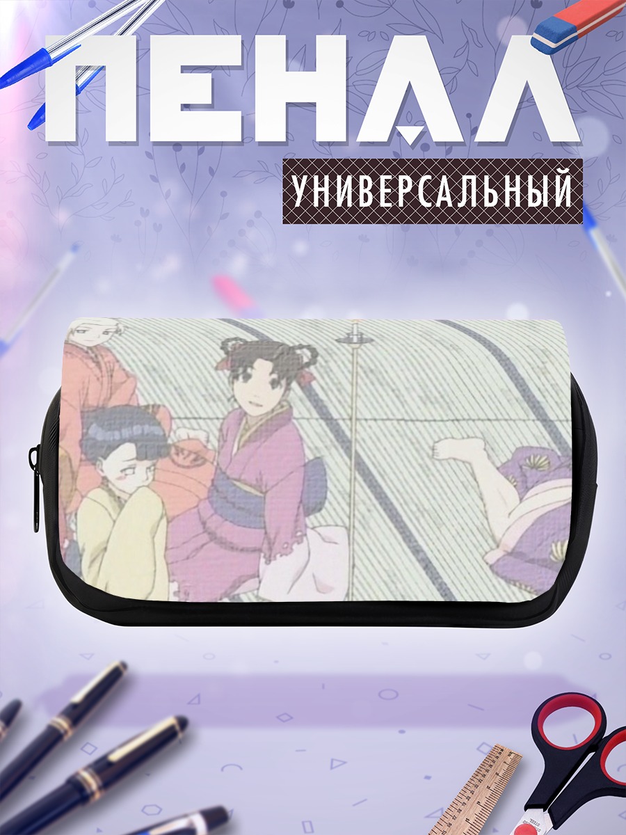 Пенал-косметичка Сакура и подруги
