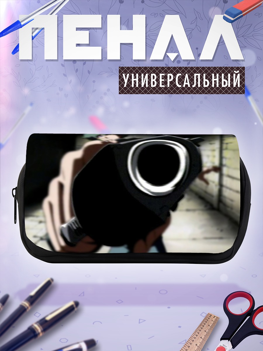 Пенал-косметичка Спайк Шпигель с пистолетом