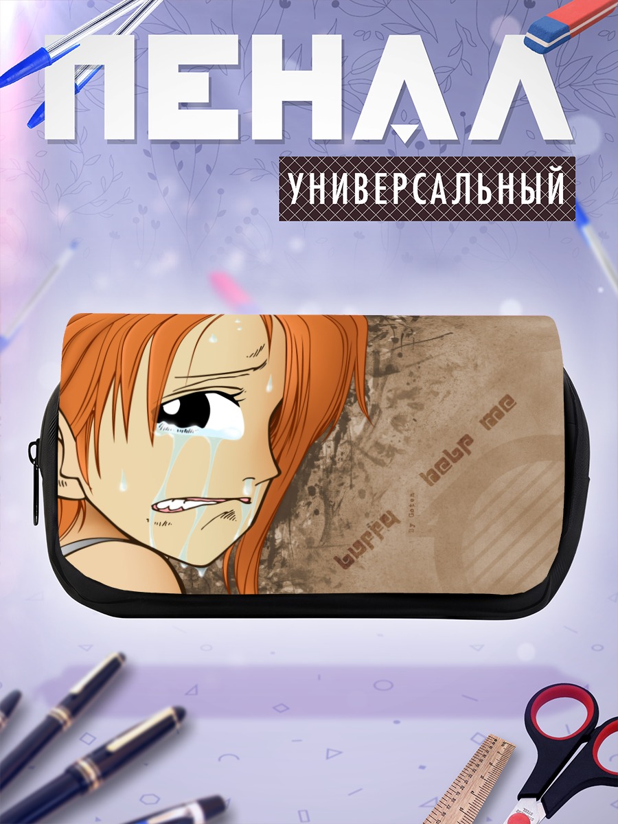 Пенал-косметичка Нами в слезах