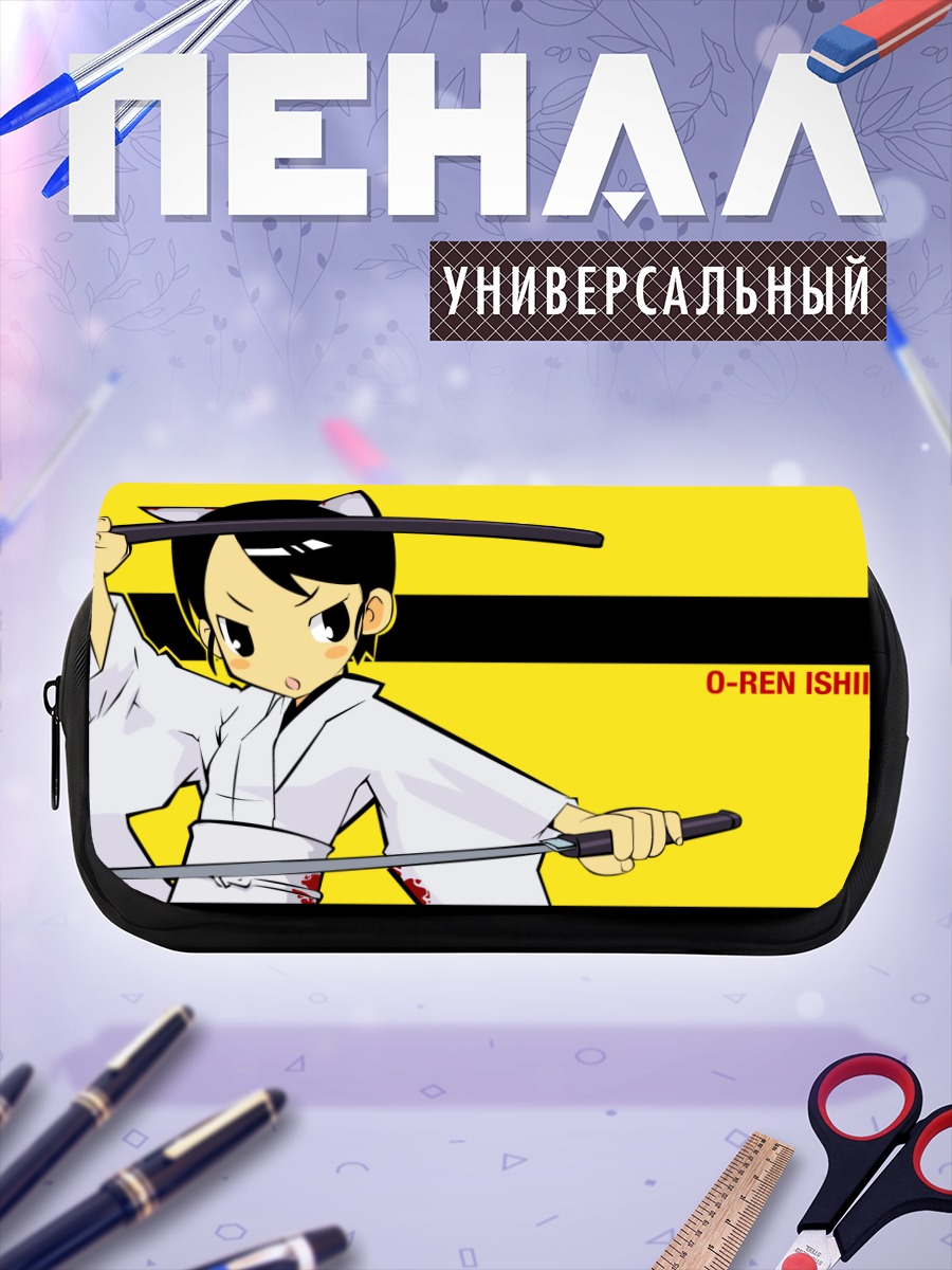 Пенал-косметичка О-Рен Исии с катаной