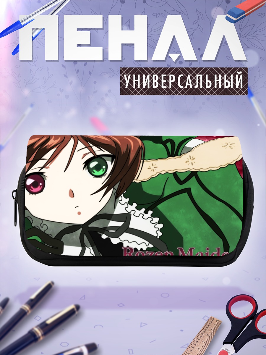 Пенал-косметичка Суйсэйсэки из Rozen Maiden