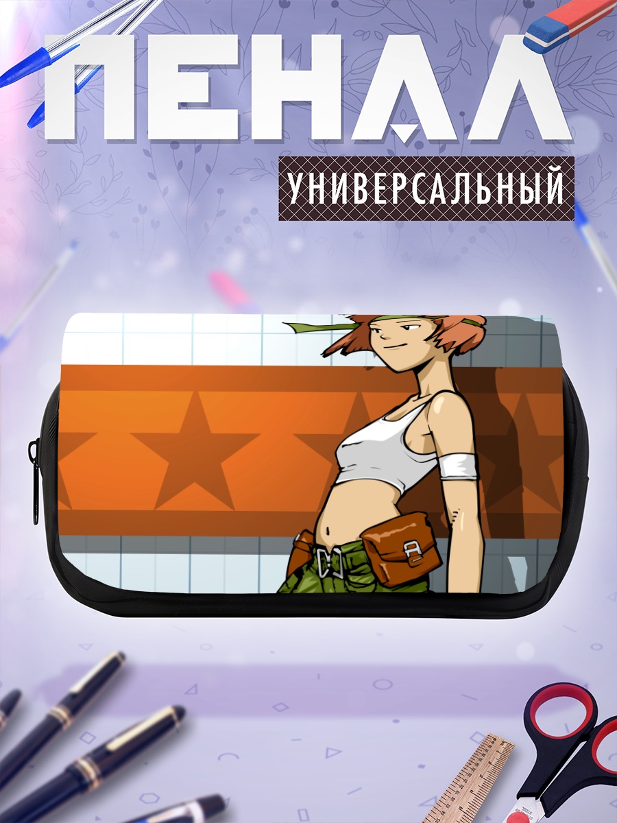 Пенал-косметичка Домино в экипировке