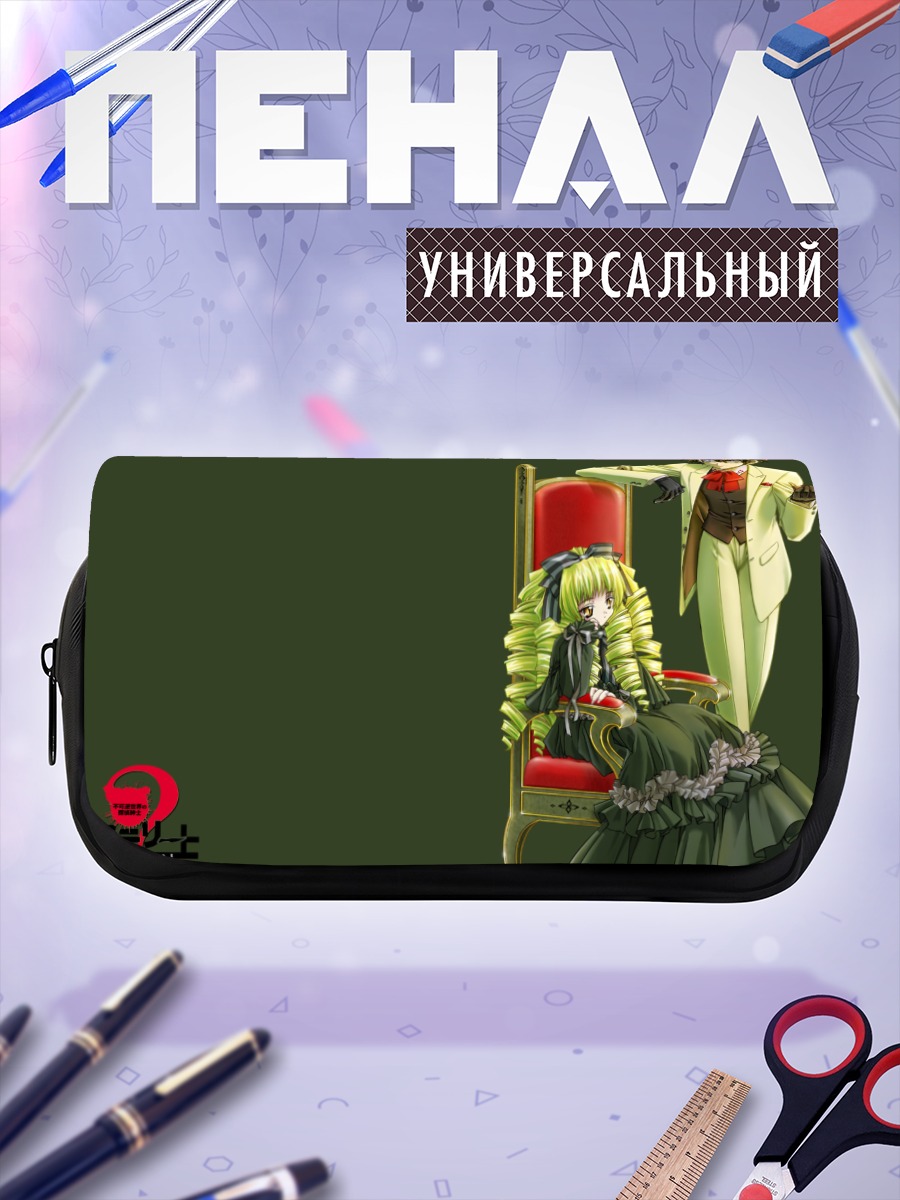 Пенал-косметичка Мистериан в кресле