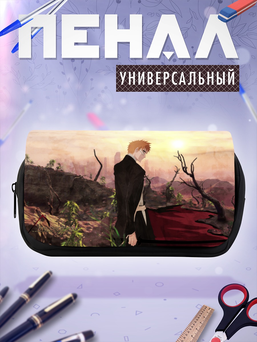 Пенал-косметичка Ичиго Куросаки на закате