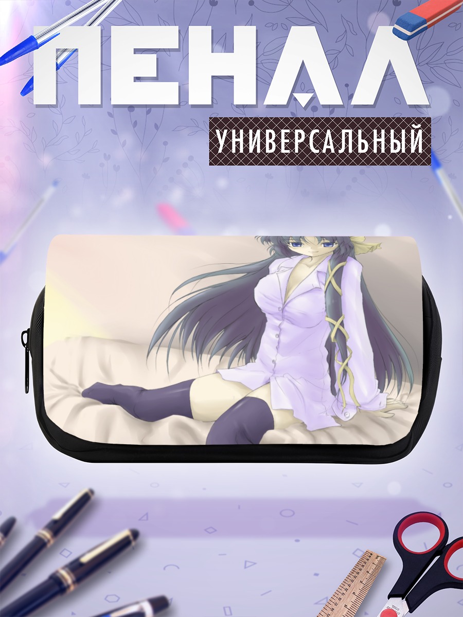 Пенал-косметичка Юйко Куругая в рубашке