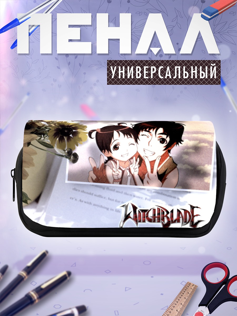 Пенал-косметичка Масанэ Амаха и Рихоко