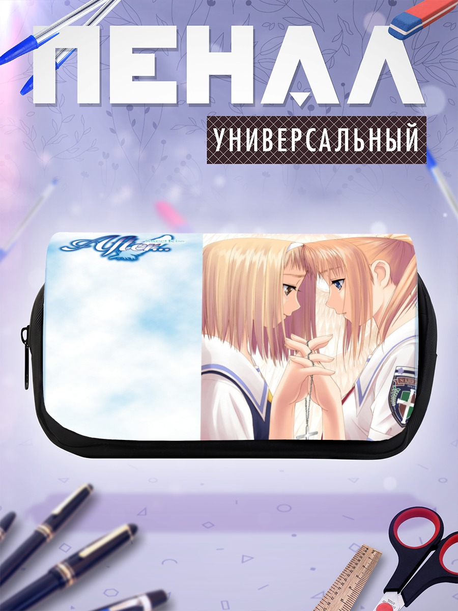 Пенал-косметичка Канами и Нагиса