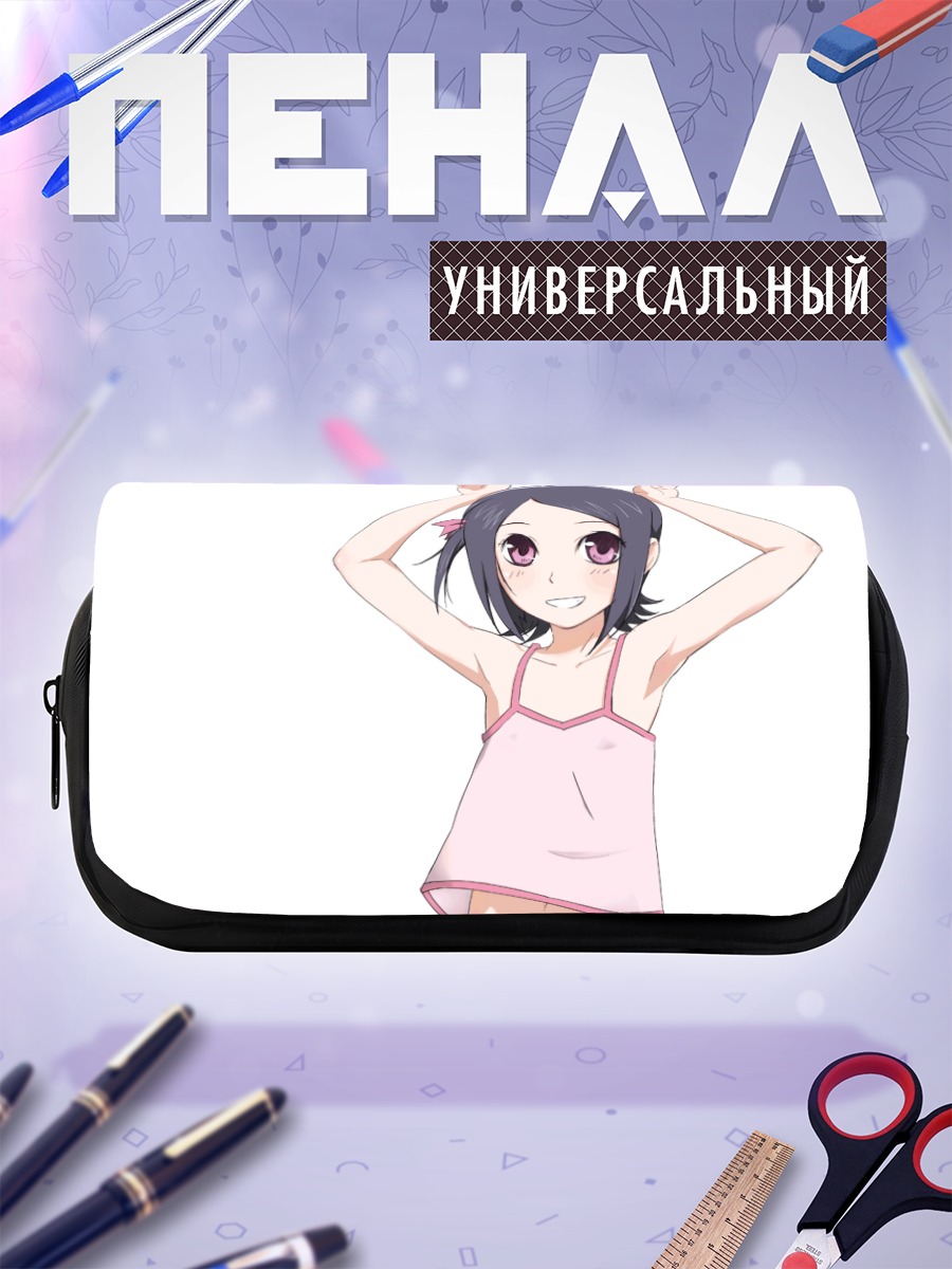 Пенал-косметичка Харука Каминоги в топе