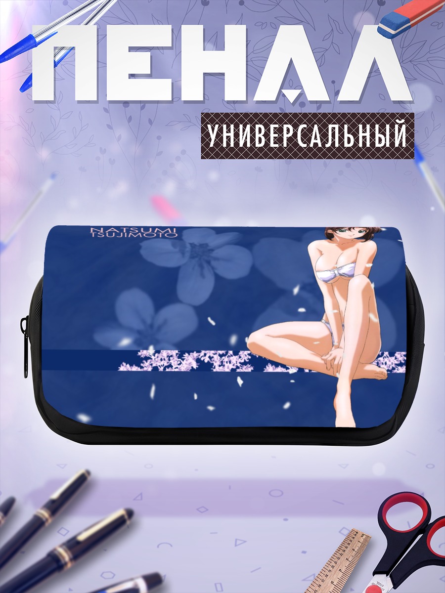 Пенал-косметичка Нацуми Цудзимото в цветах