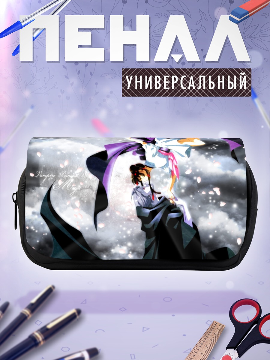 Пенал-косметичка Принцесса Мию в ночи