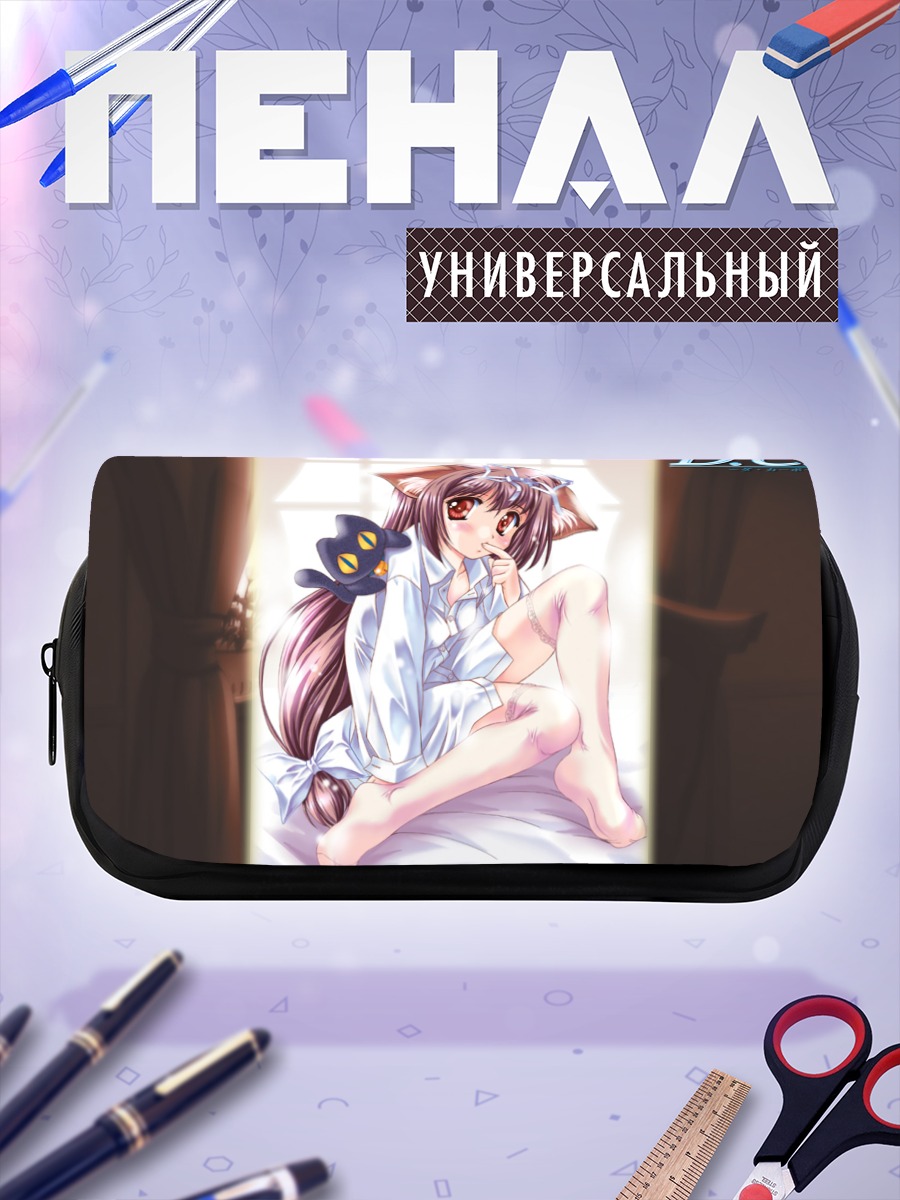 Пенал-косметичка Ёрико Сагисава в рубашке