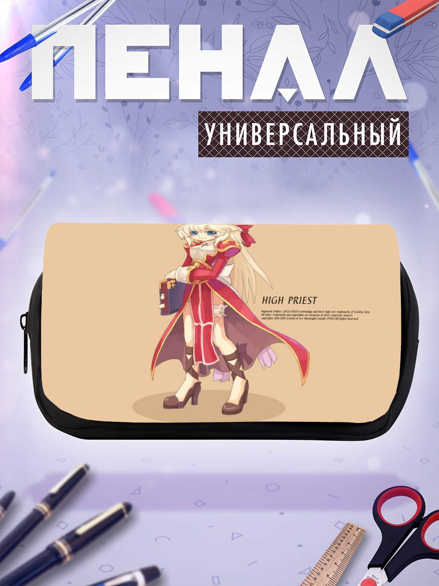 Пенал-косметичка Верховный Жрец Рагнарёк