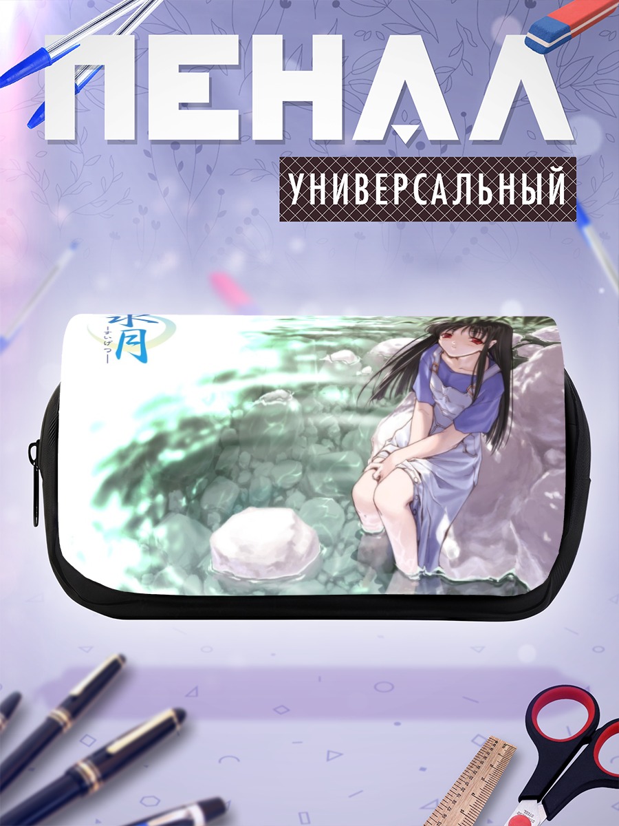 Пенал-косметичка Нанами Макино у ручья