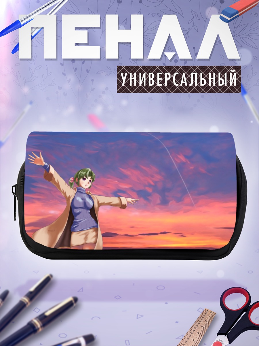 Пенал-косметичка Альфа в закате