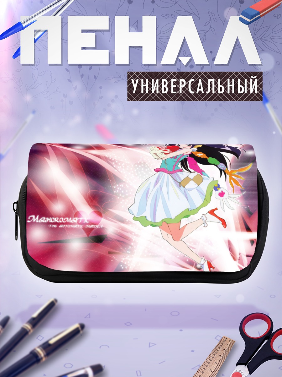 Пенал-косметичка Махороматика в сиянии