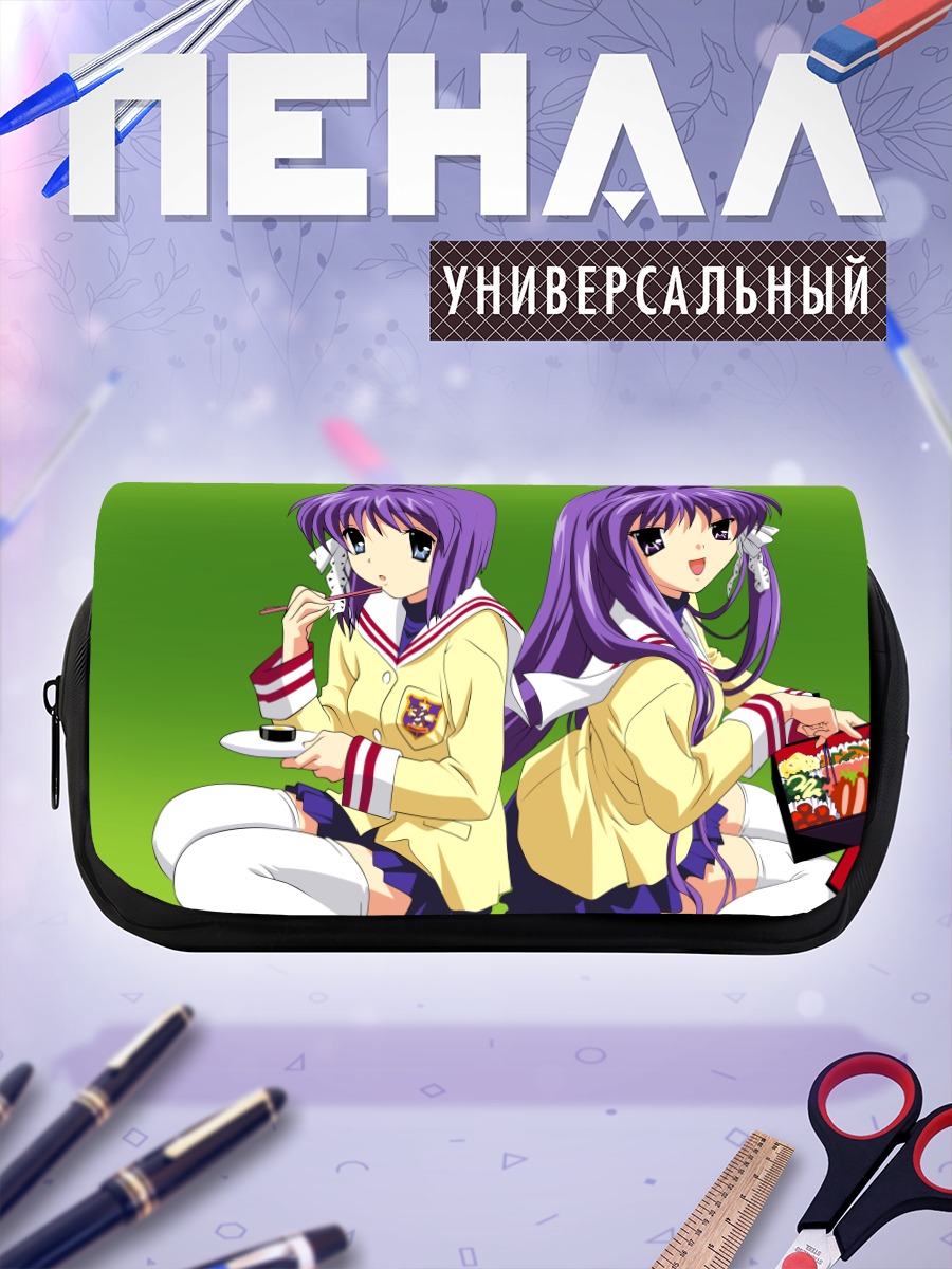 Пенал-косметичка Кё Фудзибаяши и Рё