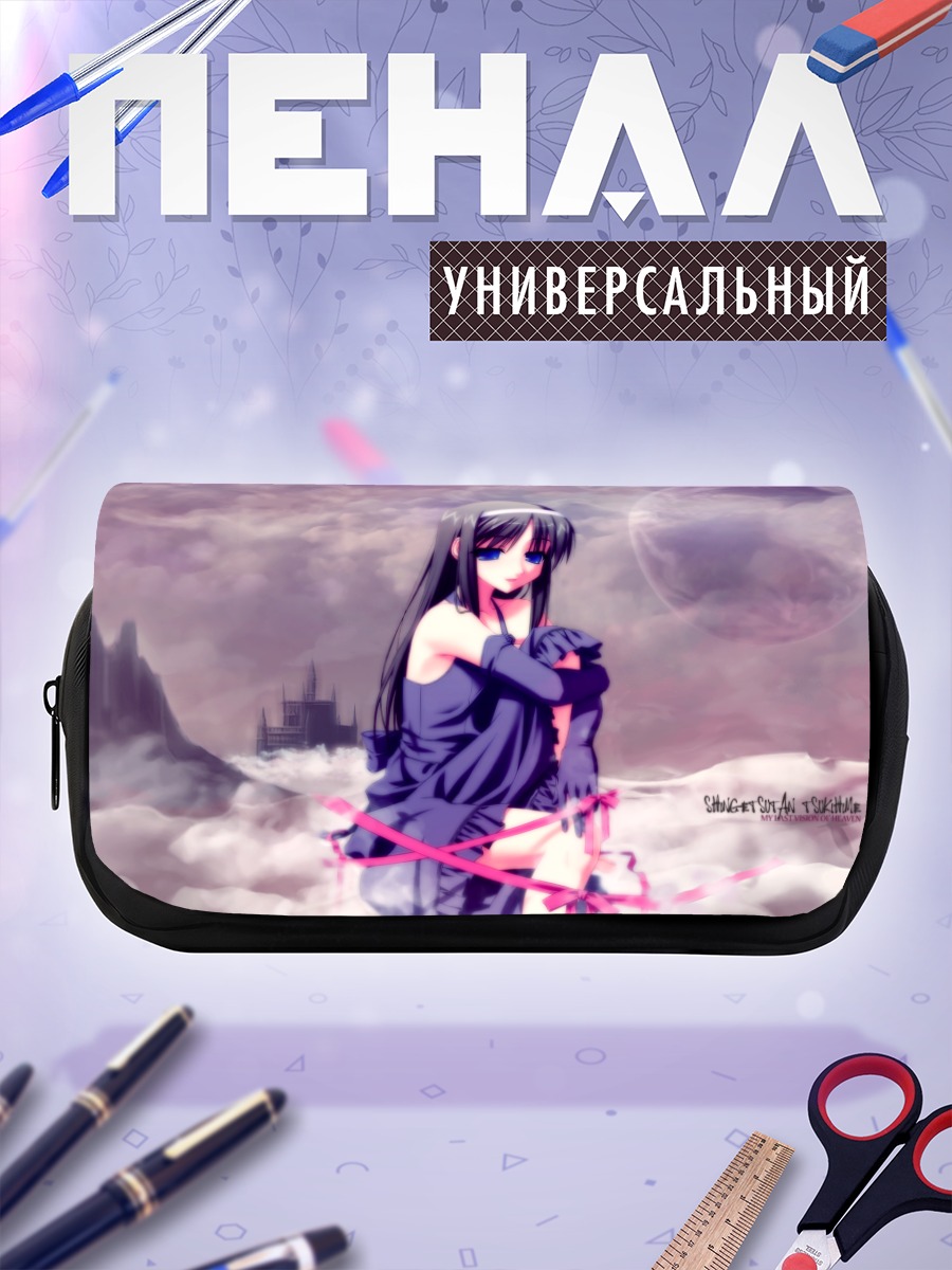 Пенал-косметичка Акиха Тоно в лунном свете