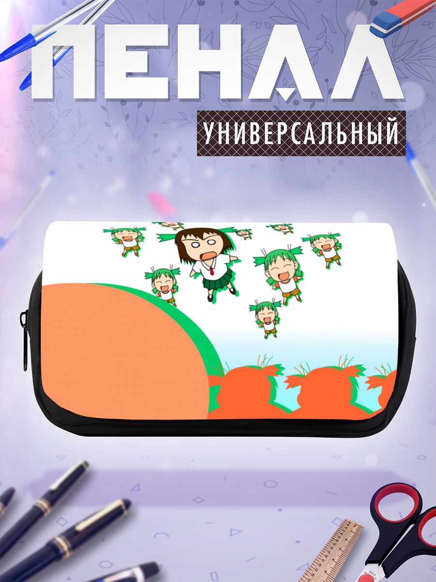 Пенал-косметичка Фука и Ёцуба