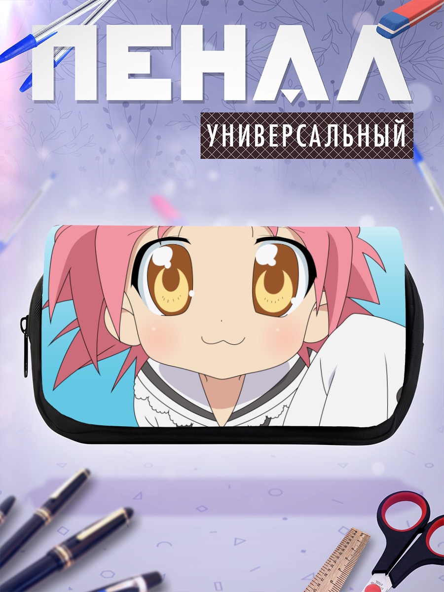 Пенал-косметичка Когами Акира из Lucky Star