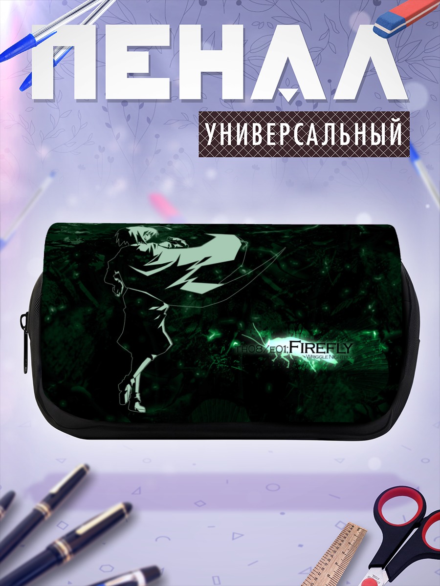 Пенал-косметичка Найтбаг в тени