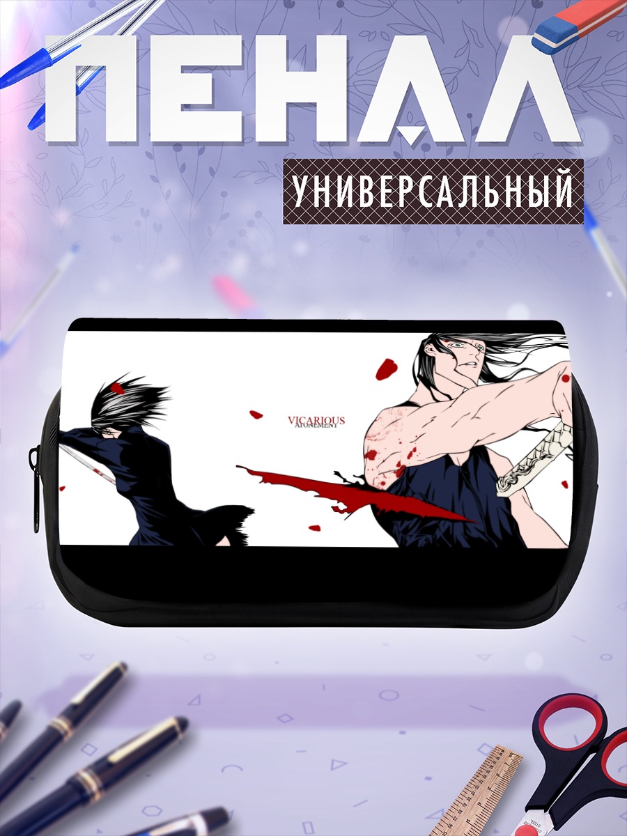 Пенал-косметичка Магато Фуюминэ в бою