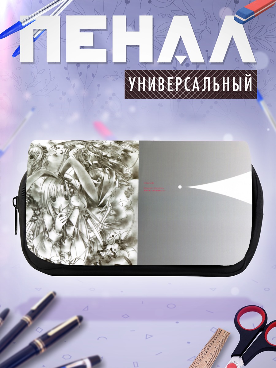 Пенал-косметичка Рейму Хакурэй и подруги