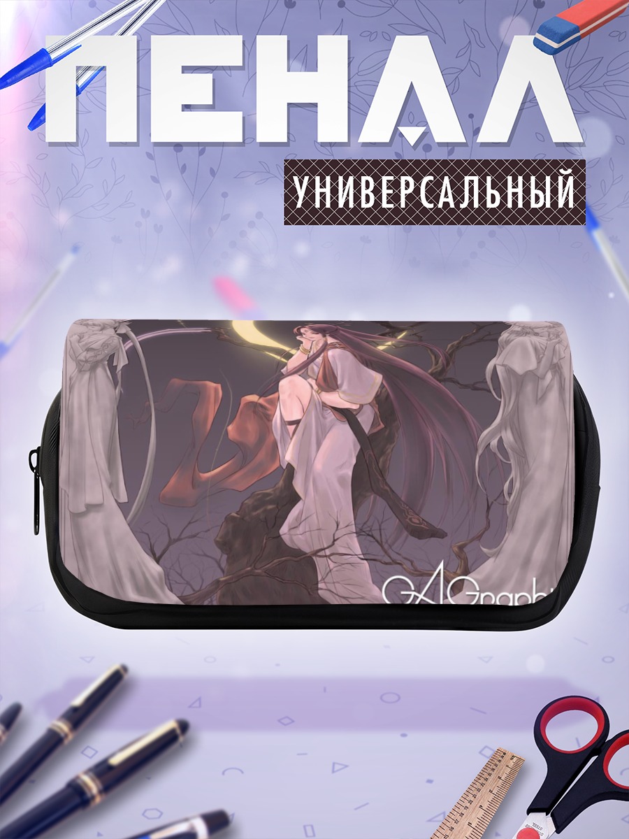 Пенал-косметичка Луна и кимоно