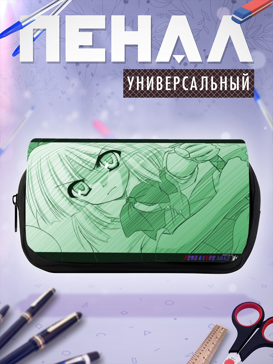 Пенал-косметичка Ёму Конпаку с мечом