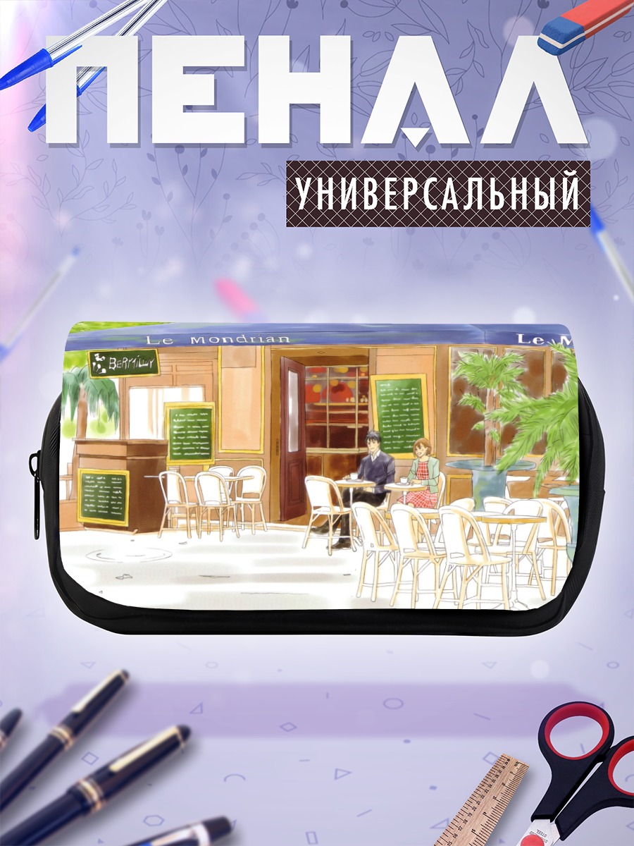 Пенал-косметичка Синати Чиаки в кафе