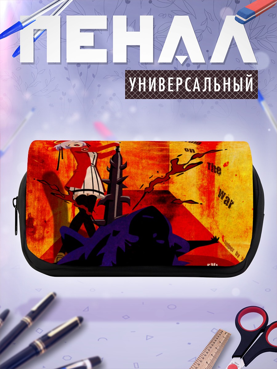 Пенал-косметичка Докуро-чан и война