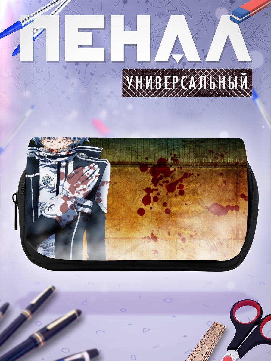 Пенал-косметичка Аллен Уокер в крови