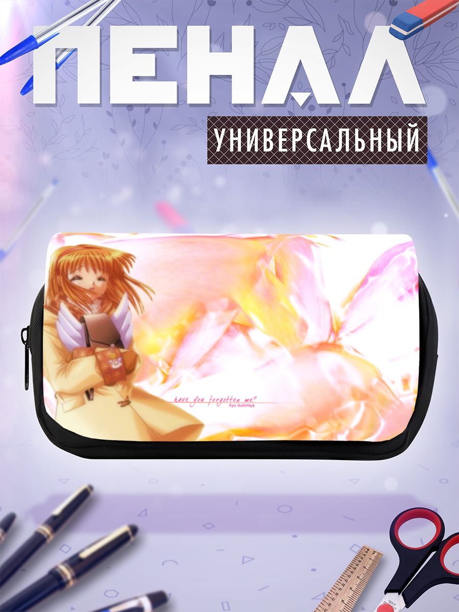 Пенал-косметичка Аю Цукимия в свете