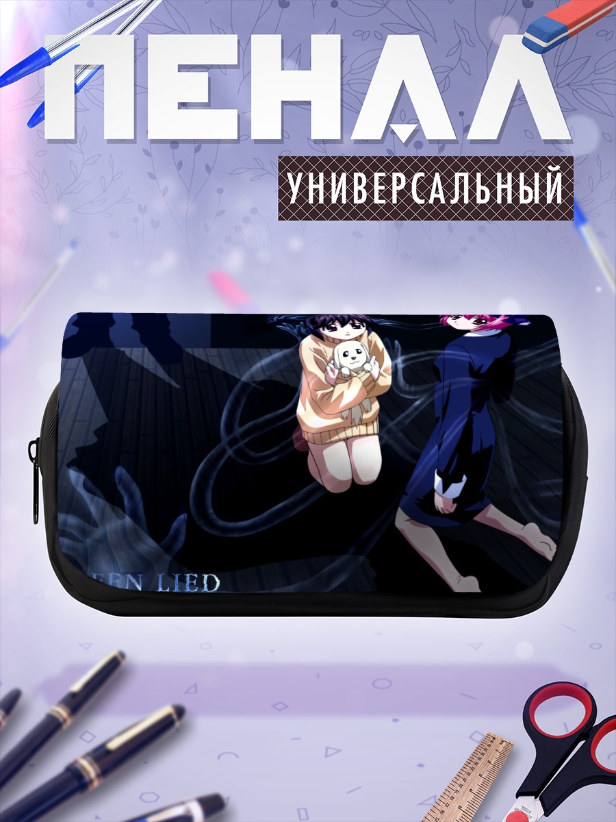 Пенал-косметичка Маю и Нана