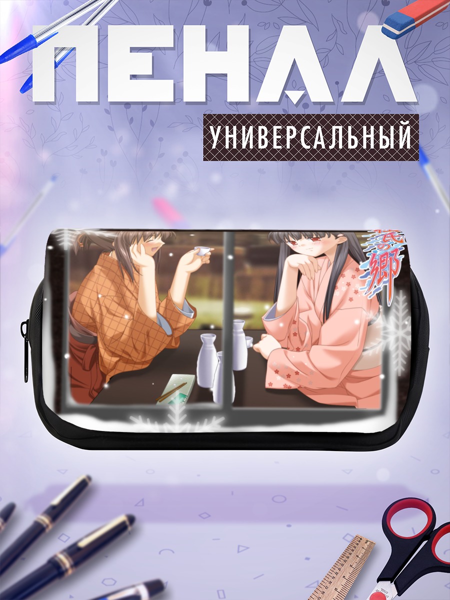 Пенал-косметичка Тодзи но Сато зимний вечер